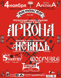 "Folk Metal Fest XV"